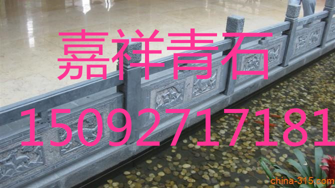 山东嘉祥青石销售热线15092717181